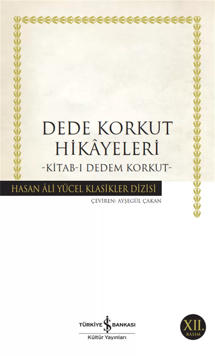 Dede Korkut Hikâyeleri